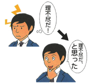 第一ビル管理株式会社　健康経営ワンポイントアドバイス