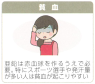 第一ビル管理株式会社　健康経営ワンポイントアドバイス