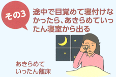 第一ビル管理株式会社　健康経営ワンポイントアドバイス